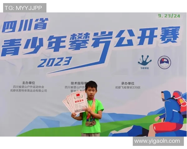 成都攀岩队在极限运动嘉年华中以68分稳居积分榜首位