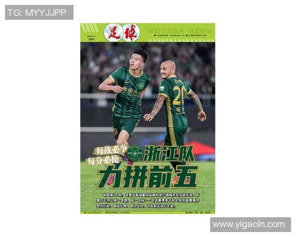 极限运动灵活性榜单揭晓杭州队荣登第五名引关注