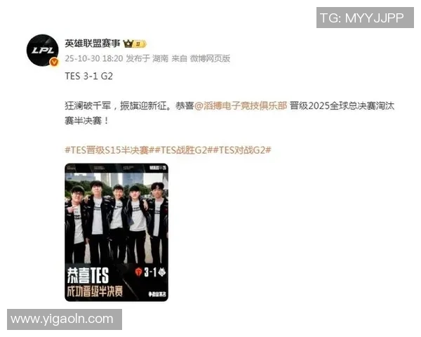 英雄联盟最新实力排名揭晓TES战队再创辉煌成就引发热议
