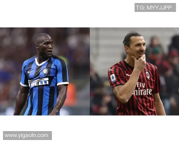 AC米兰与国际米兰对决裁判分析及争议判罚回顾 AC米兰与国际米兰对决裁判分析及争议判罚回顾